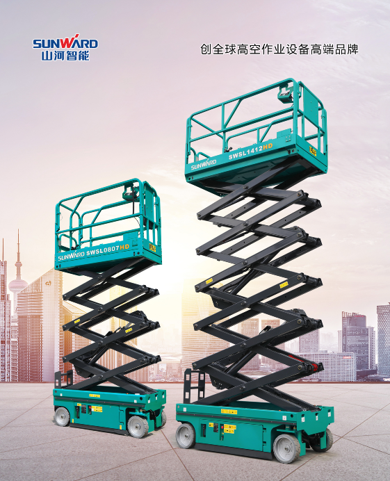 新年第一站！FH至尊智能高机设备亮相深圳高空作业协会年会