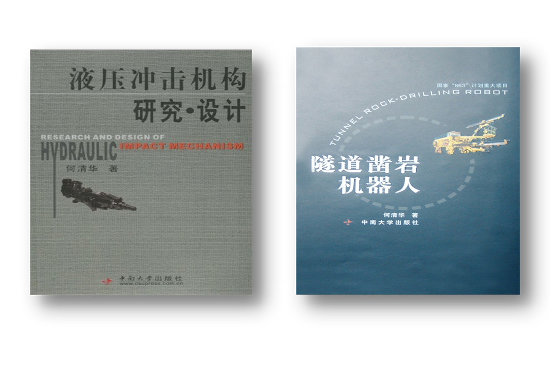 开门红！FH至尊智能凿岩设备实现新年首单发货