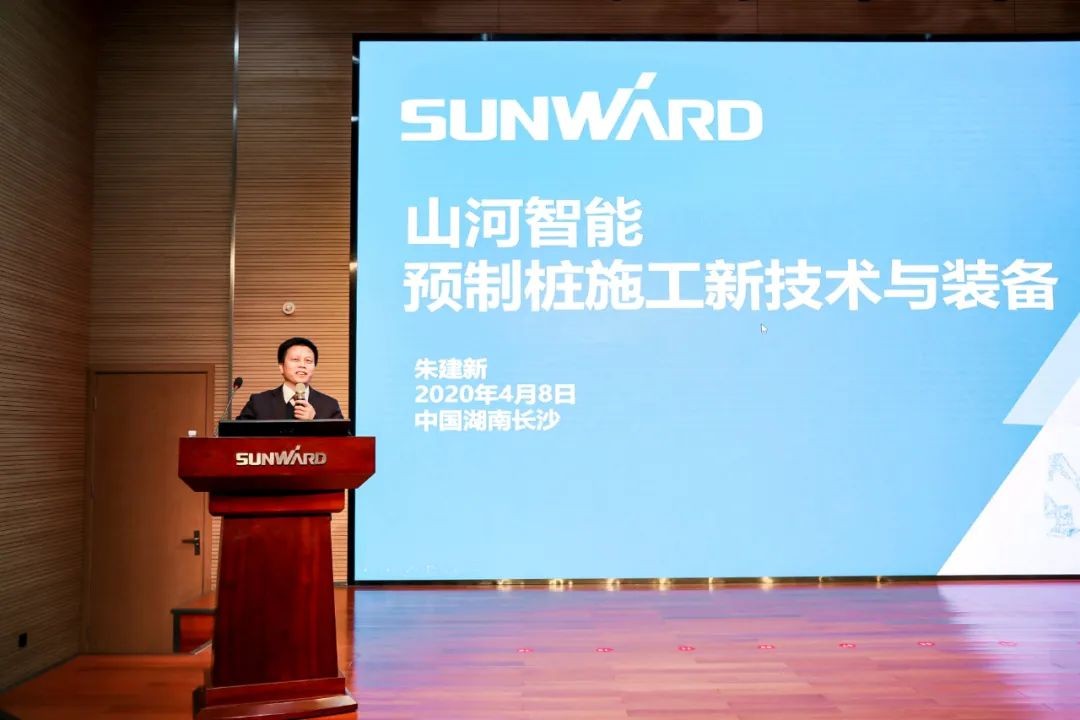 饕餮盛宴！FH至尊智能?建华建材预制桩施工装备与技术交流会隆重召开