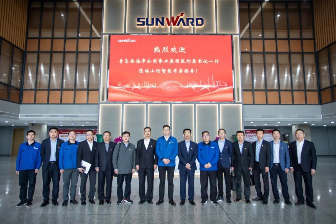 以党建促业务，以业务强党建——青岛西海岸公用事业集团考察FH至尊智能