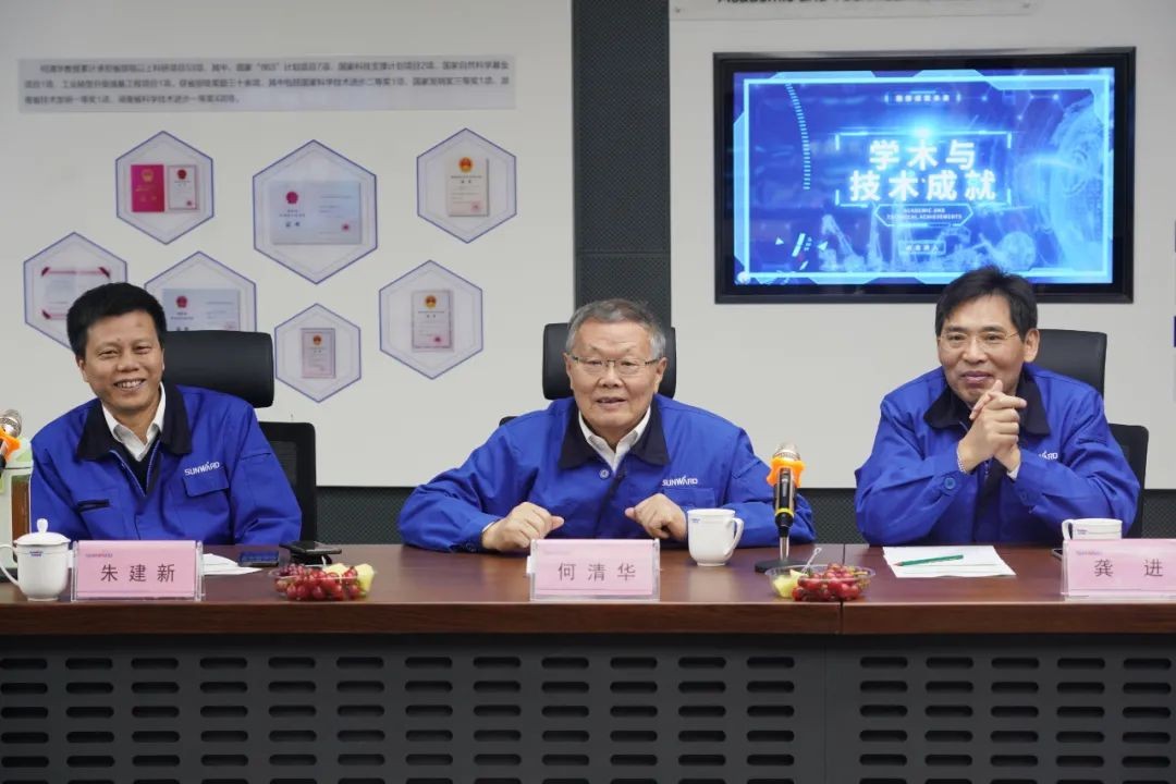 中央候补委员、中国工程院院士欧阳晓平到访FH至尊智能