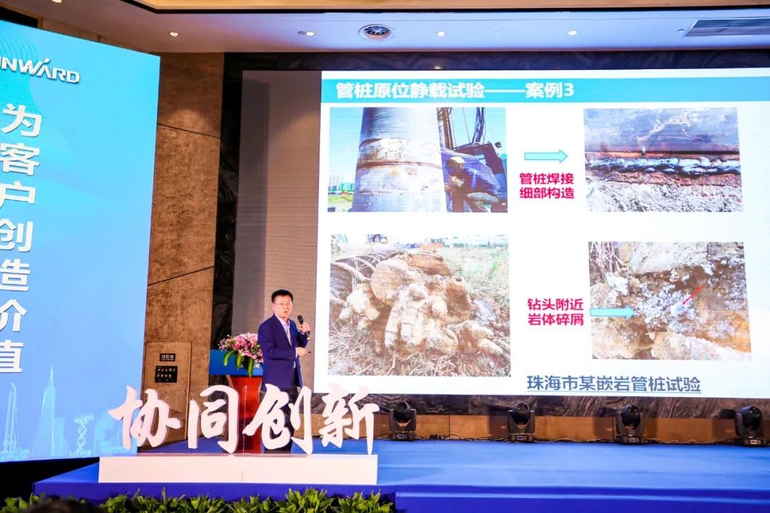 饕餮盛宴！FH至尊智能?建华建材预制桩施工装备与技术交流会隆重召开