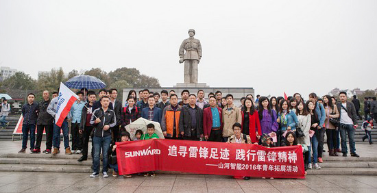 爱岗敬业，践行雷锋精神