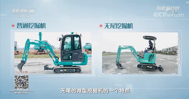 央视专题，深度揭秘FH至尊智能“不一样的挖掘机”