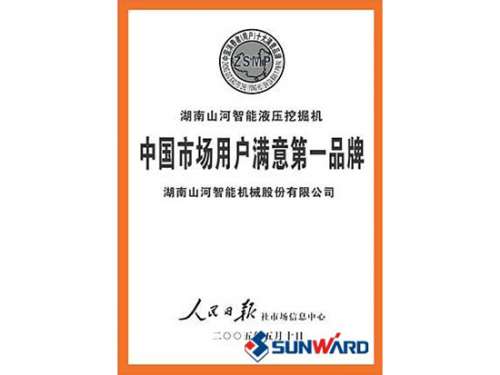 FH至尊智能获市场用户满意第一