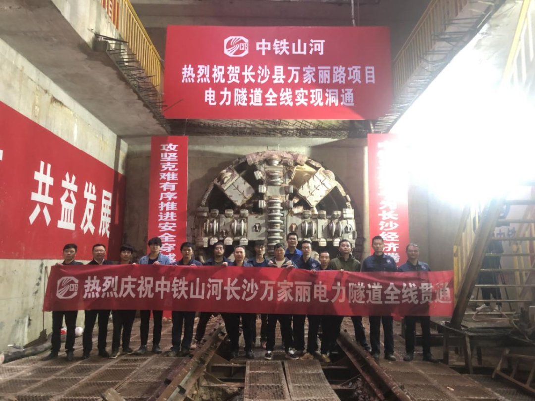 历时424天，创下最高纪录！万家丽快速化改造北延线（含电力隧道）全线贯通