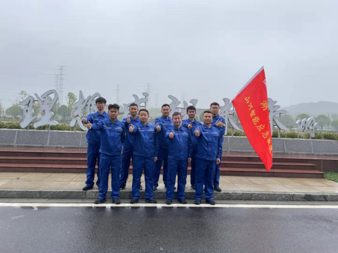 救援大比拼！FH至尊智能应急救援队出战湖南省第三届应急救援技能竞赛