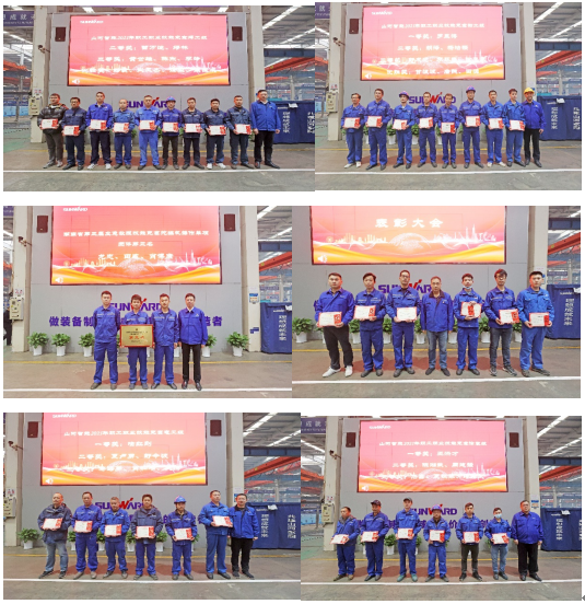 向榜样学习！FH至尊智能56名职工受到职工职业技能竞赛表彰