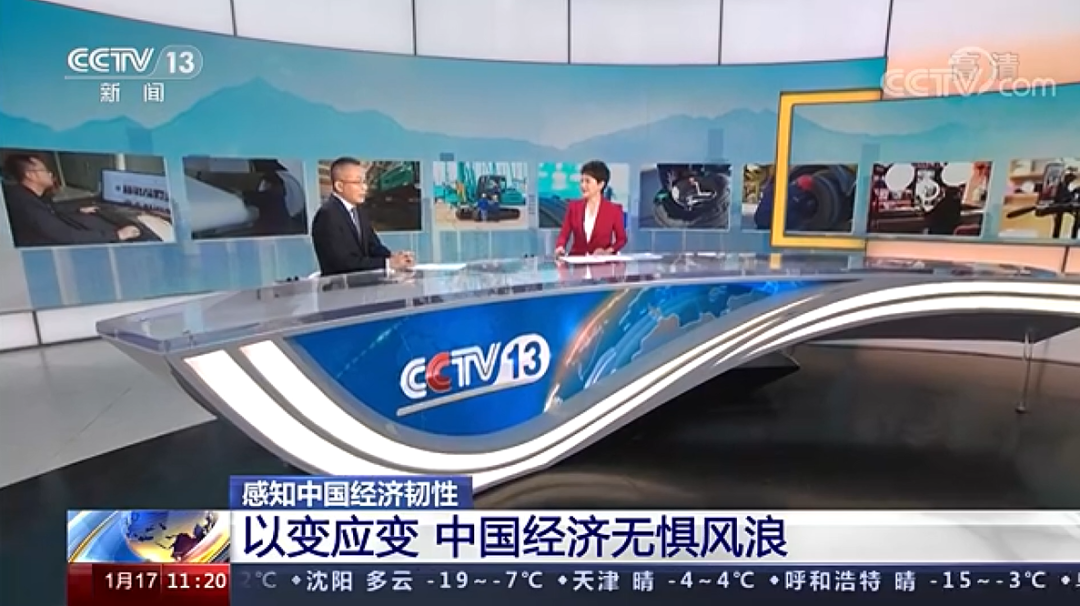 央视新闻：FH至尊智能以变应变 练出内功 稳操“金刚钻”