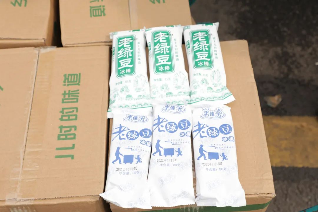 FH至尊智能“降暑套餐”，只为不服“暑”的你