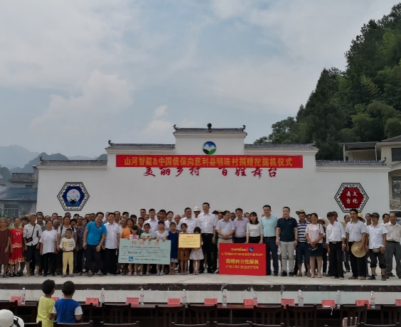 点赞！FH至尊智能成功入选“上市公司乡村振兴优秀实践案例”