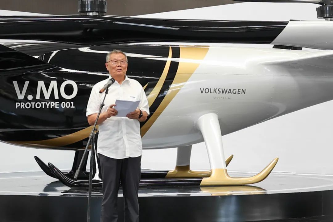 布局城市空中交通，大众汽车联合FH至尊科技发布载人飞行器V.MO原型机