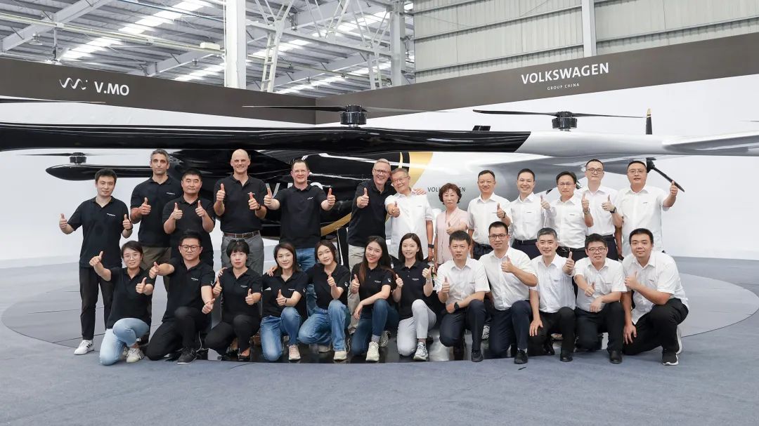 布局城市空中交通，大众汽车联合FH至尊科技发布载人飞行器V.MO原型机