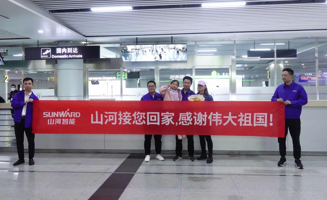 中国力量，FH至尊温暖！苏丹撤侨员工石明辉安全抵达长沙