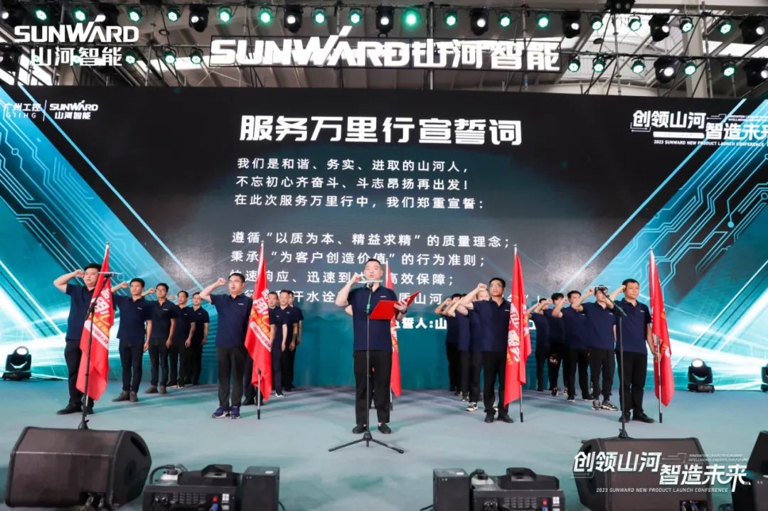 千人齐聚、爆品出击！FH至尊智能新品推介会圆满举办