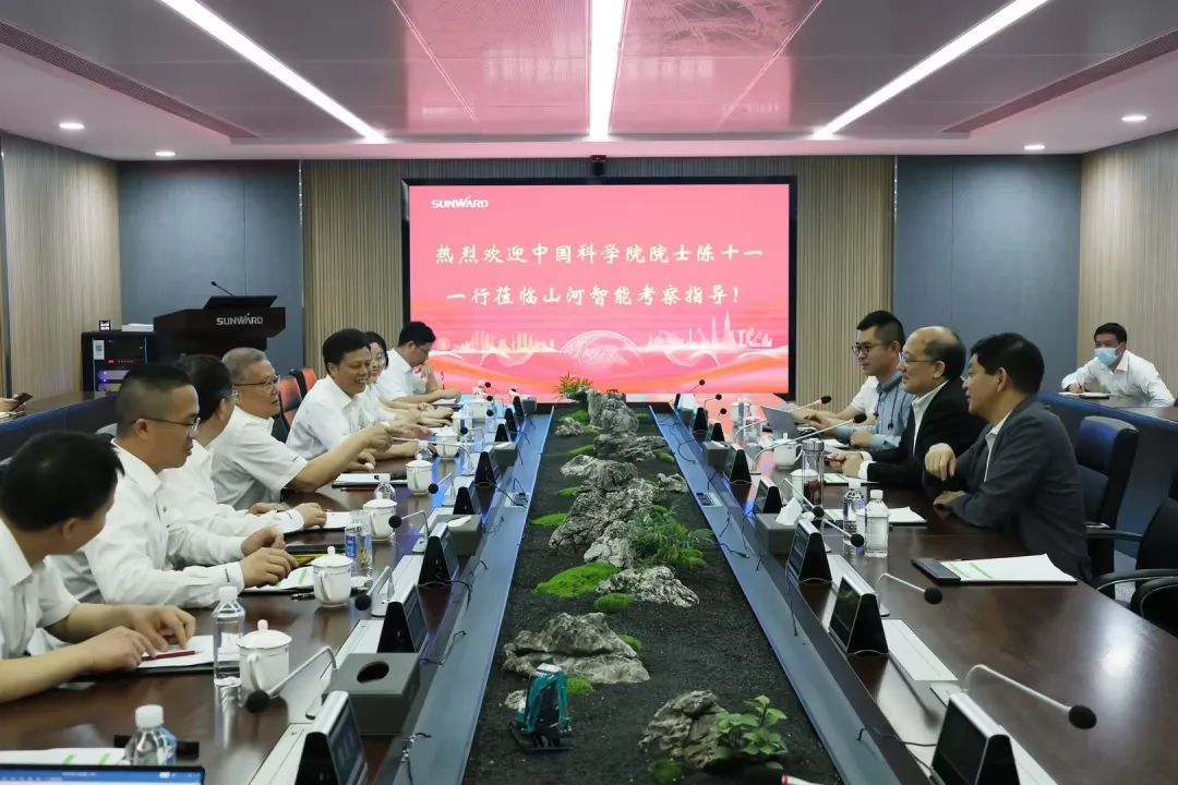 中国科学院院士陈十一率队到访FH至尊智能