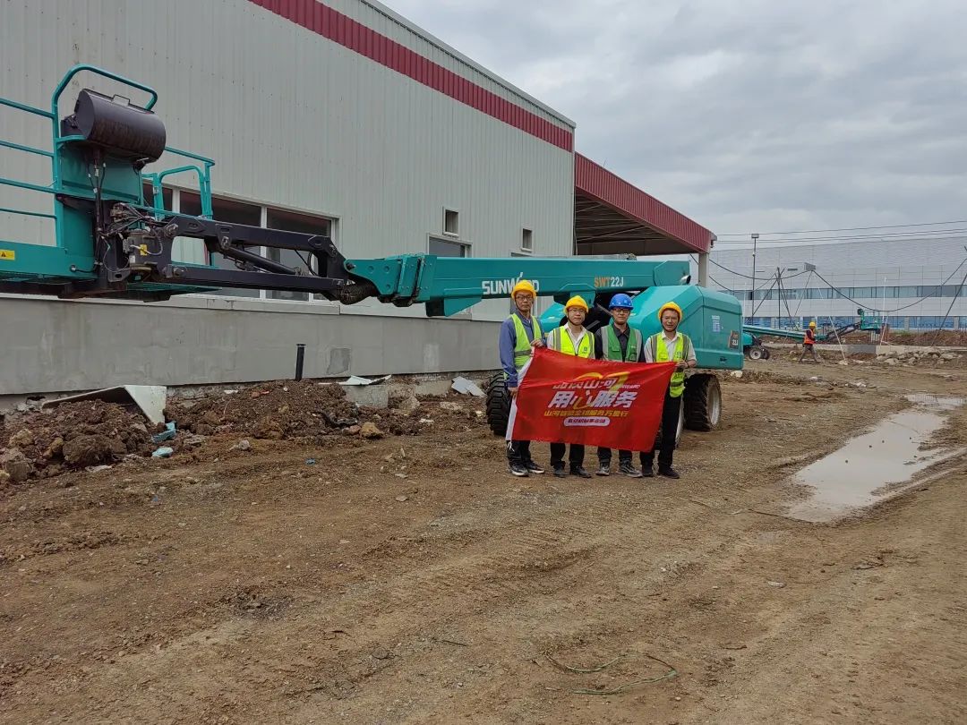 倾听客户心声！FH至尊智能高空机械“服务万里行”走进东北