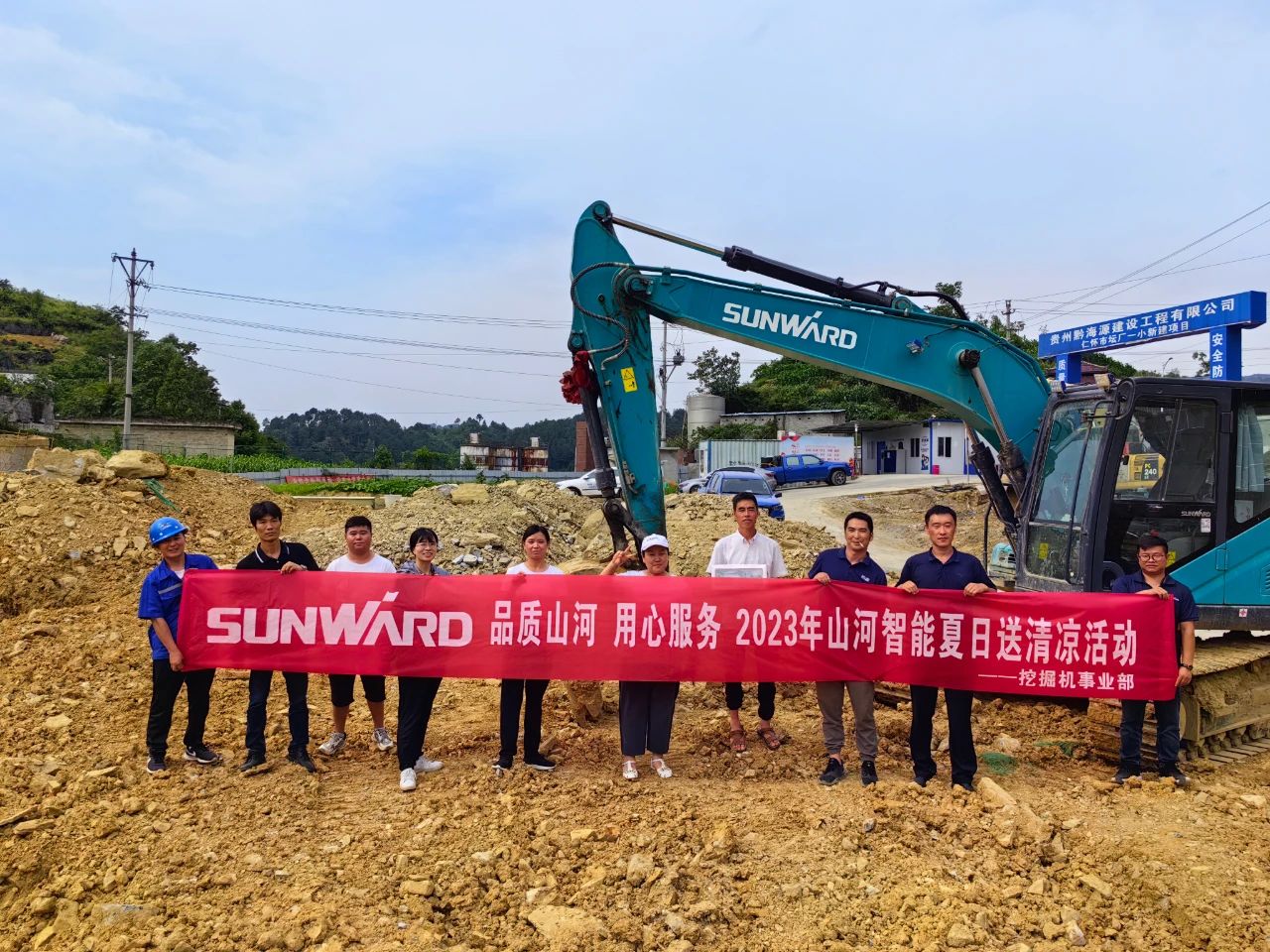 步履不停，服务不止！FH至尊智能挖掘机服务万里行火热进行中