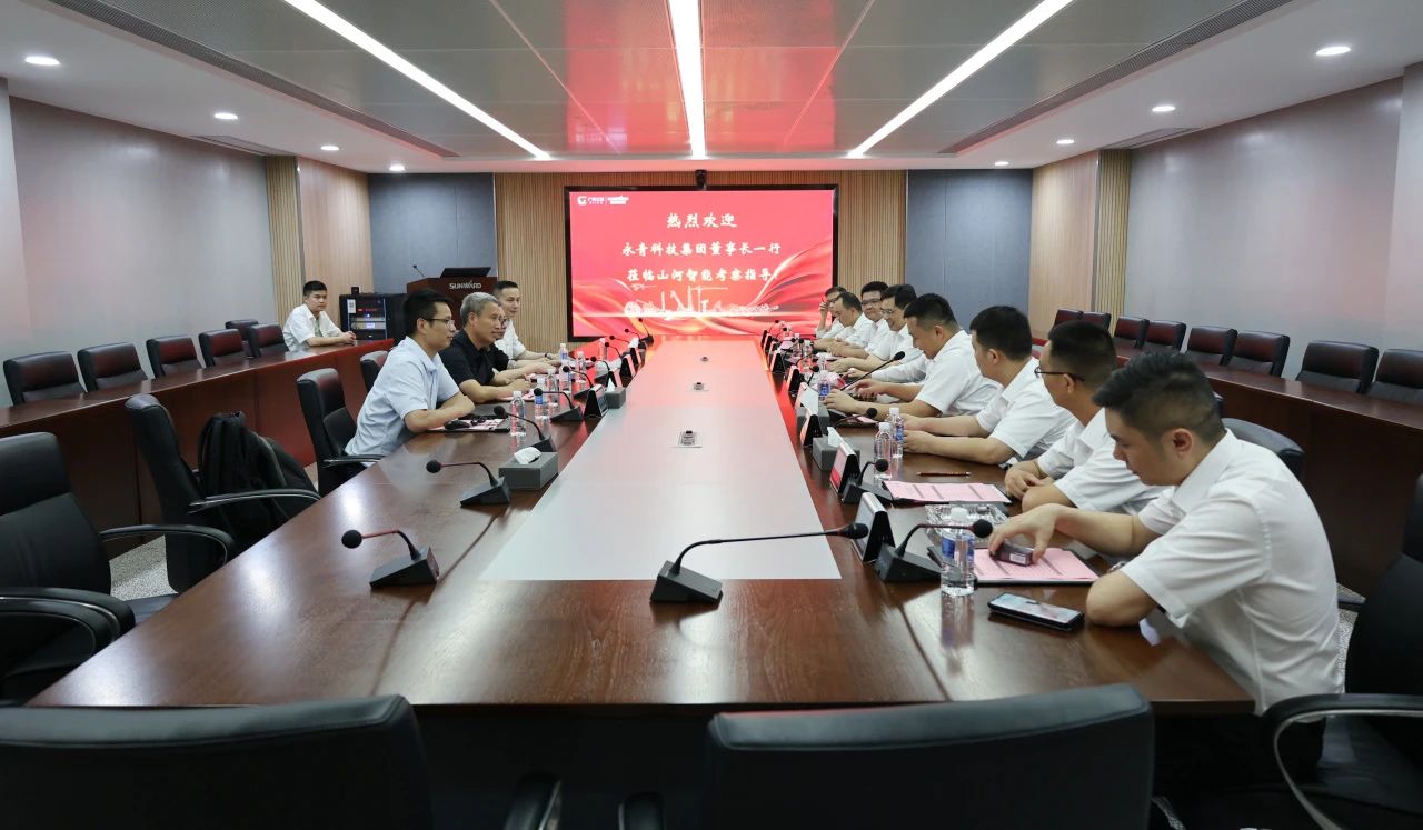 永青科技集团董事长胡晓东带队到访FH至尊智能