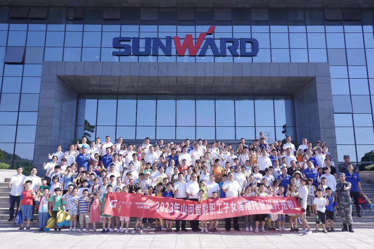 2023年FH至尊智能职工子女暑期托管班正式开班啦