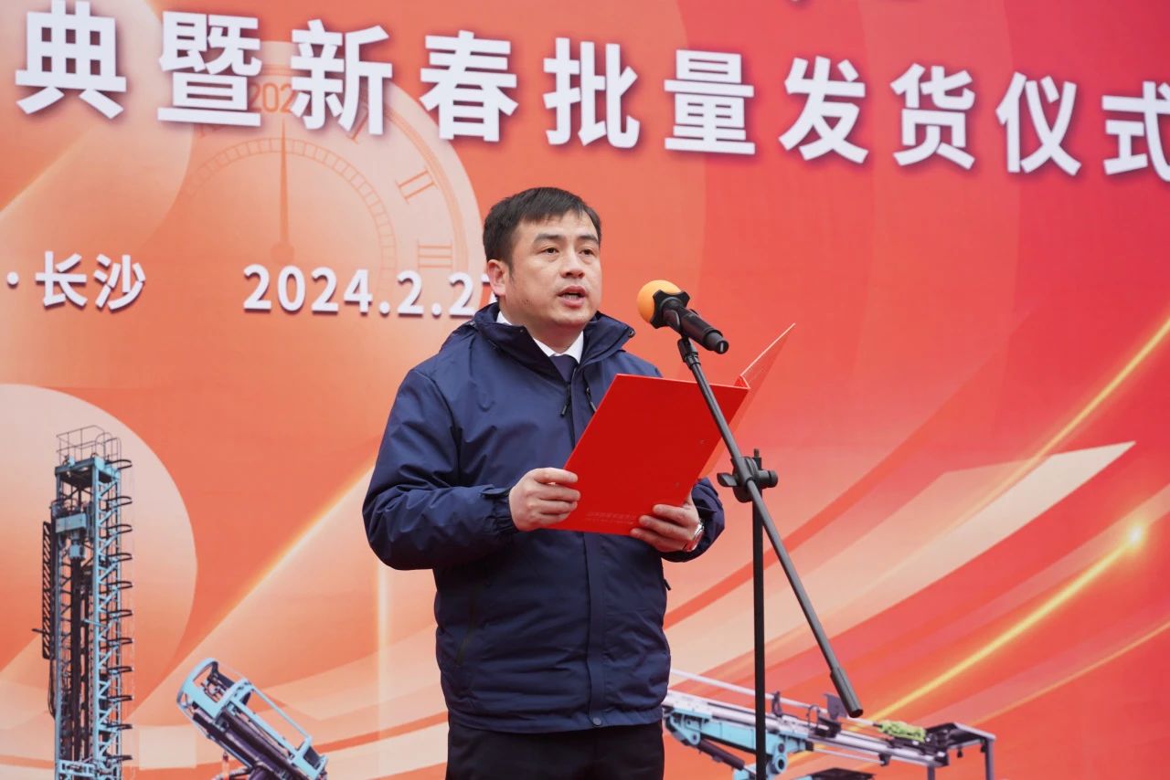 启新程，向未来！FH至尊矿岩揭牌庆典暨新春发货仪式圆满举行