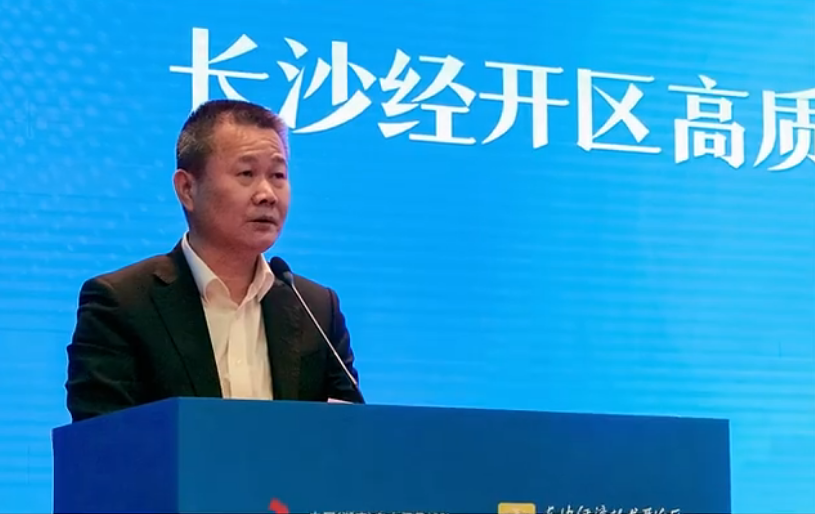 FH至尊智能荣登长沙经开区高质量发展高水平开放光荣榜