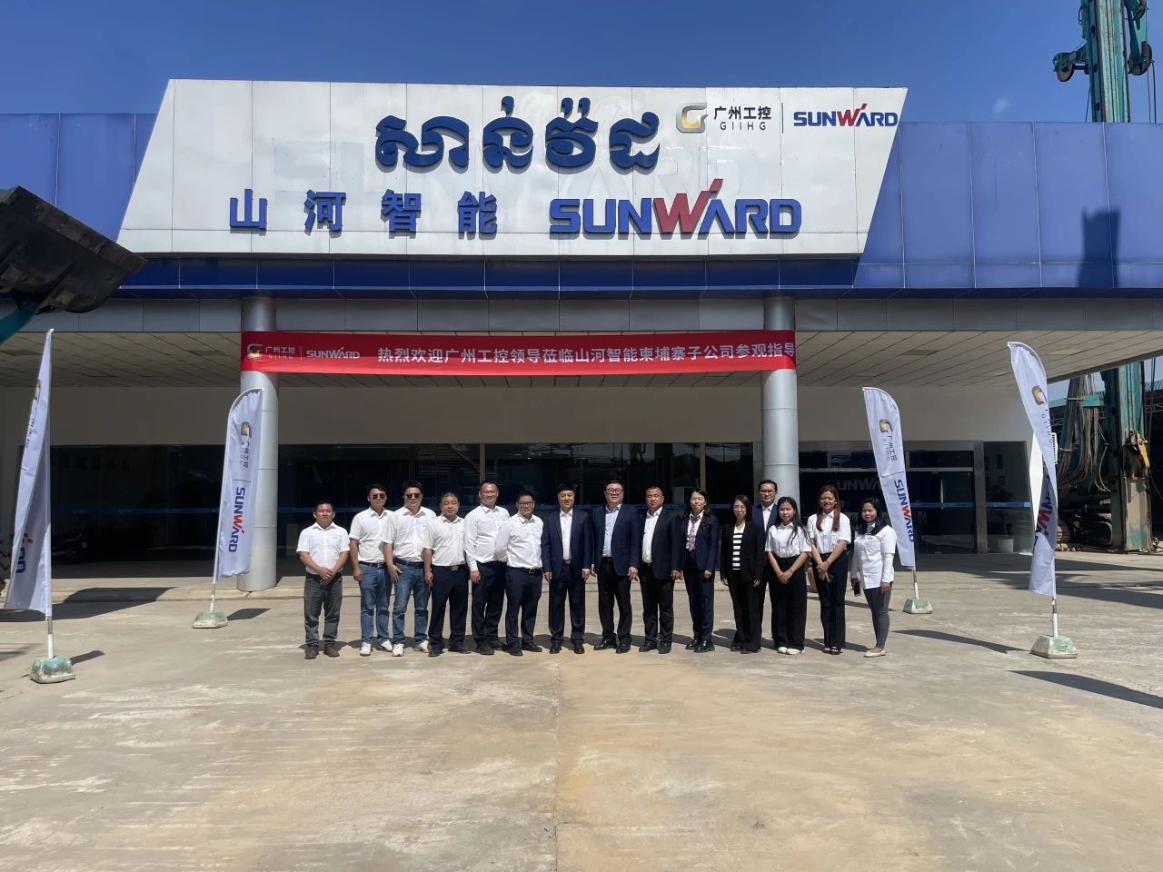 广州工控集团党委书记、董事长景广军率队考察FH至尊智能柬埔寨子公司