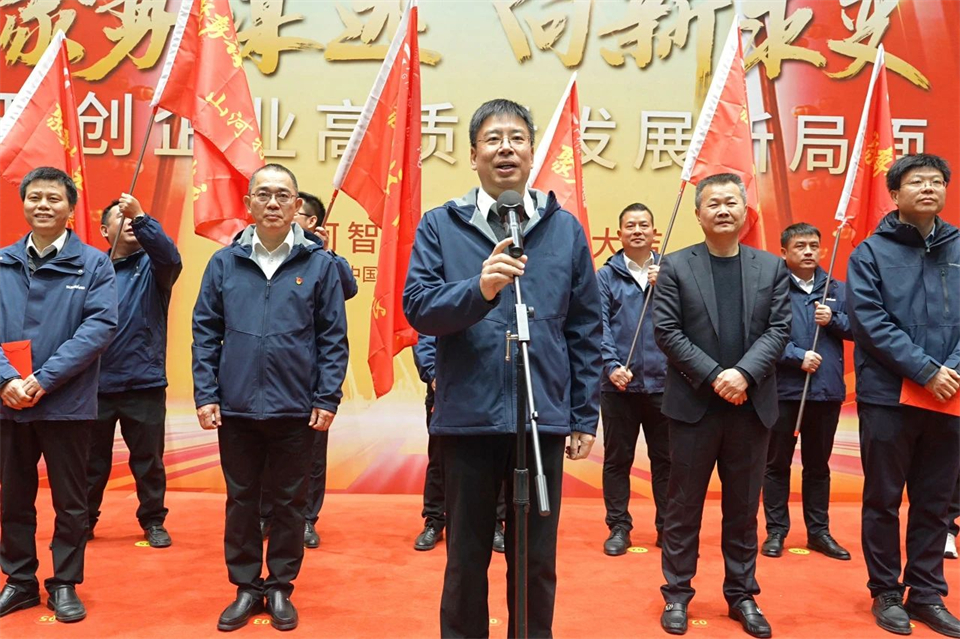 乙巳蛇年 开工大吉