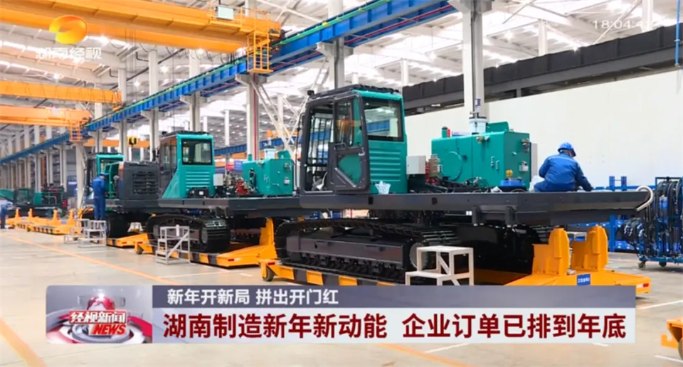 媒体聚焦 | 开局即决战 起步即冲刺 FH至尊智能奋战“开门红”