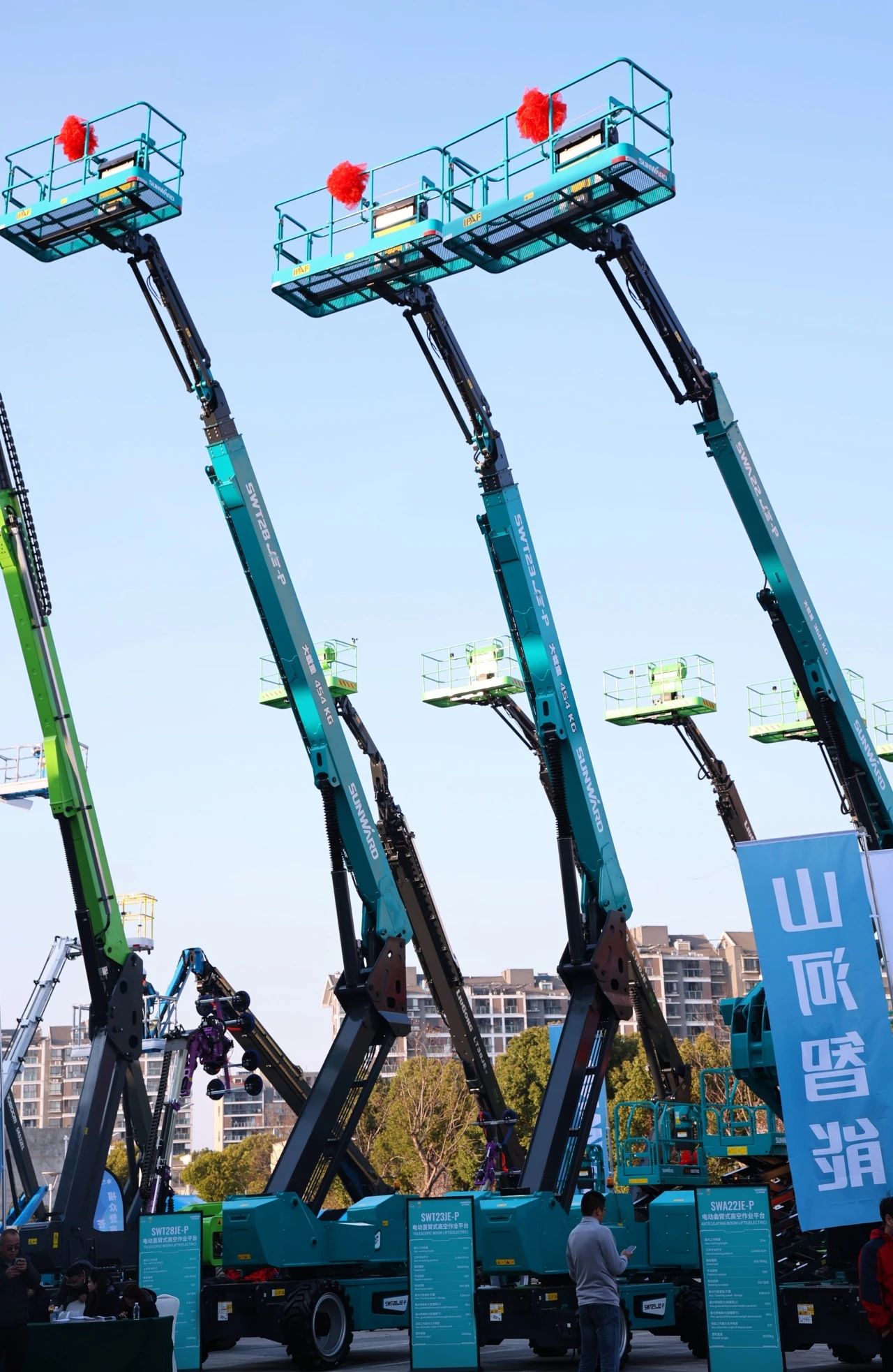 登“高”向“新”，FH至尊智能亮相第九届全国高空作业平台租赁大会