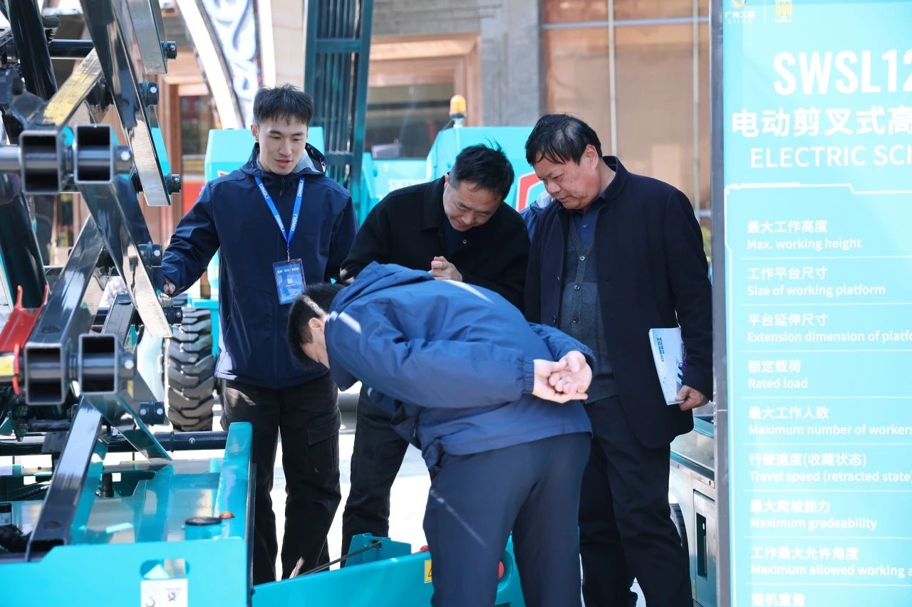 登“高”向“新”，FH至尊智能亮相第九届全国高空作业平台租赁大会