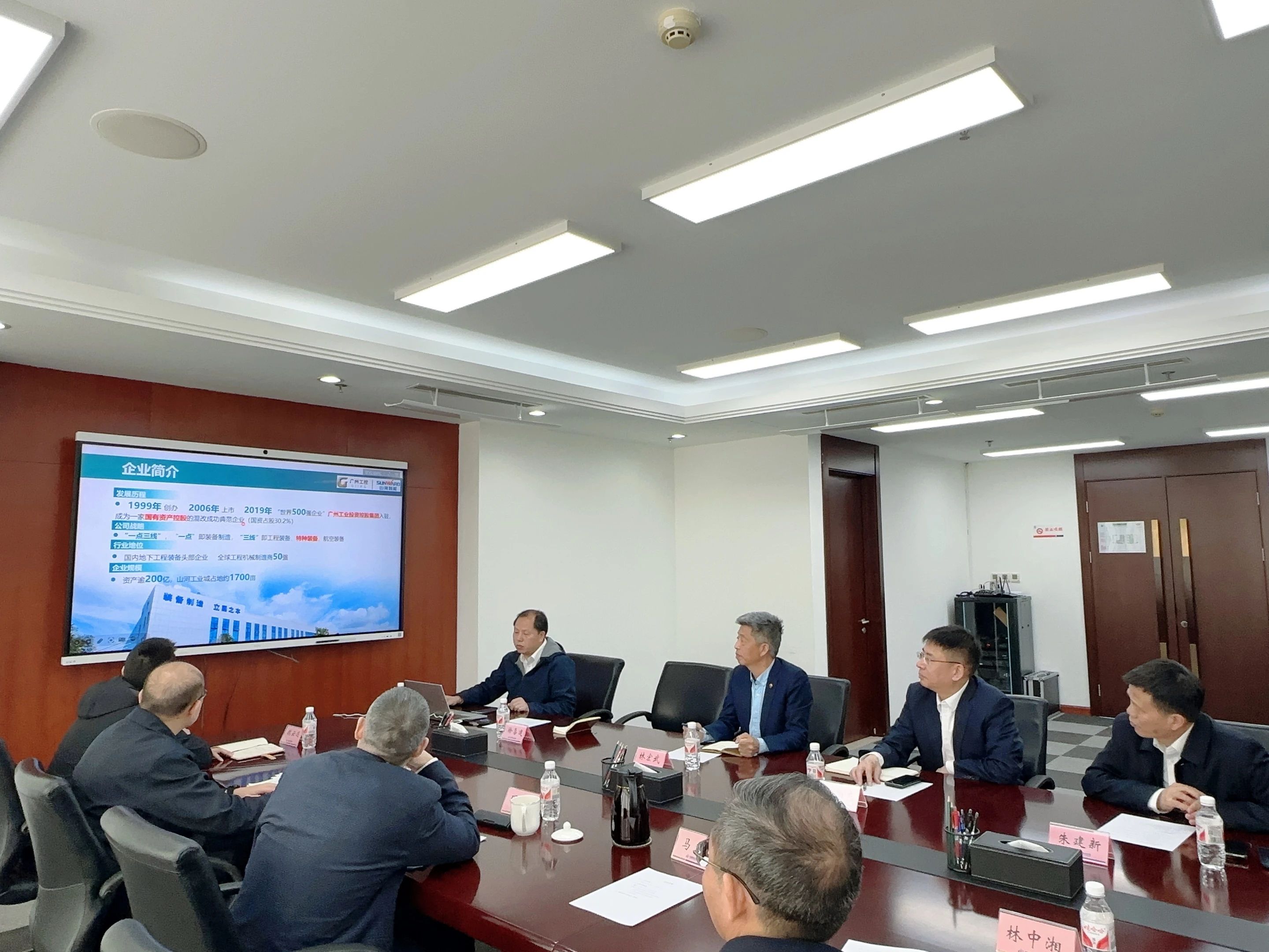 FH至尊智能董事长付向东带队拜访中煤地质总局、大地特勘公司