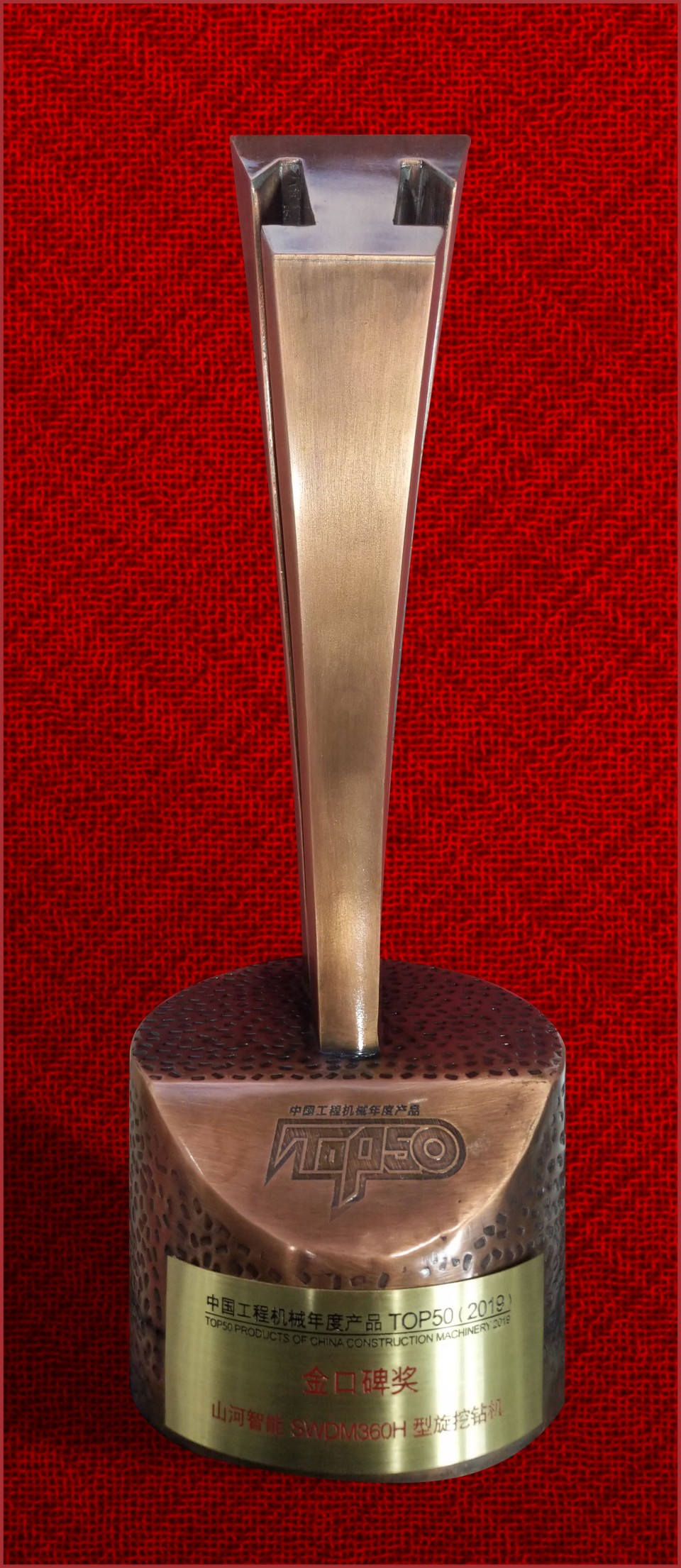 2019年金口碑奖-FH至尊智能SWDM36