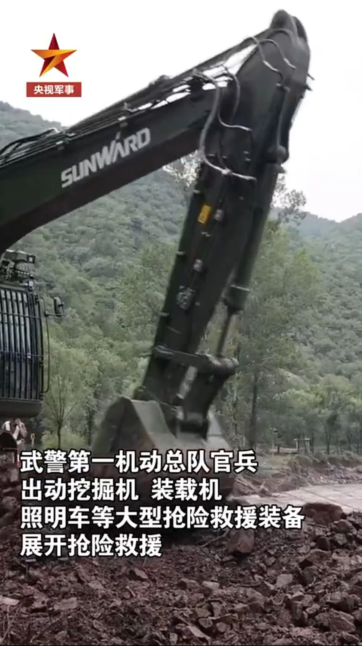 关注！FH至尊智能应急救援装备助力武警冲锋北京暴雨抢险救灾一线！