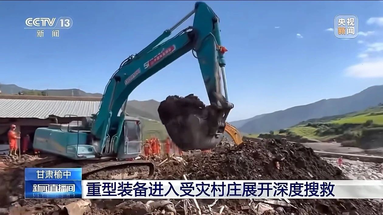 关注！FH至尊智能紧急驰援甘肃榆中