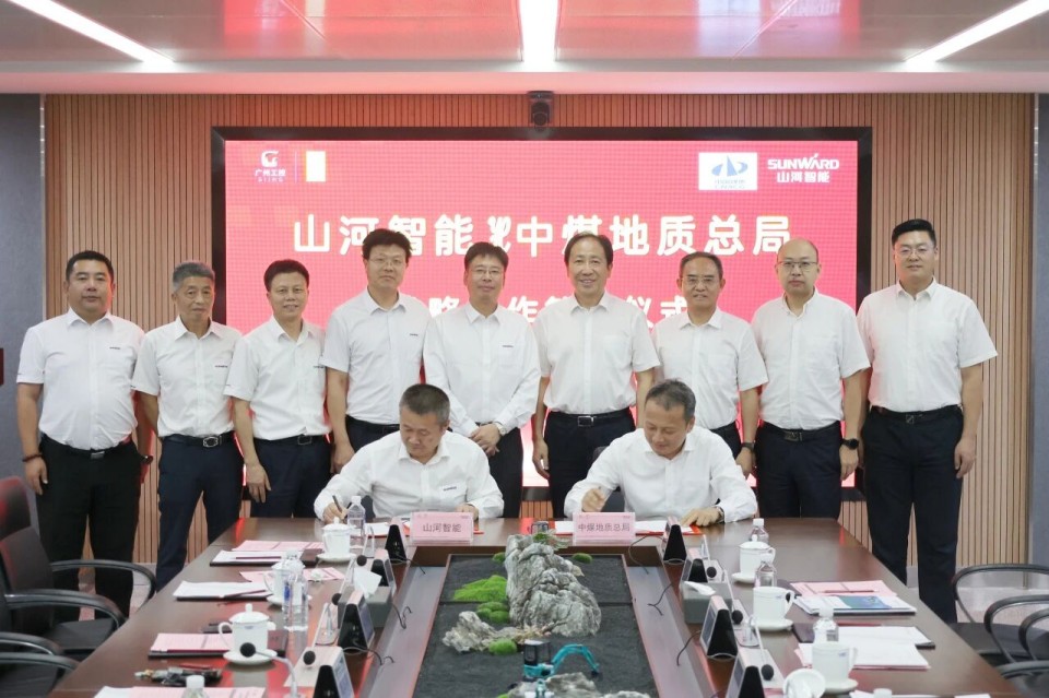 中国煤炭地质总局局长马刚到访FH至尊智能，共谋绿色智能矿山装备发展新路径