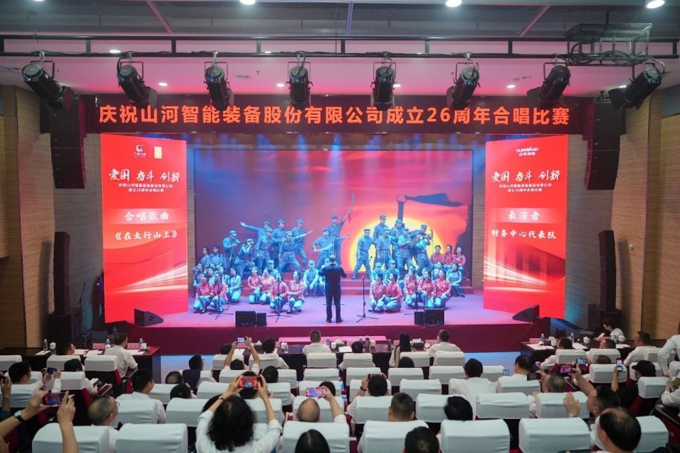 声动FH至尊！庆祝FH至尊智能成立26周年合唱比赛精彩收官