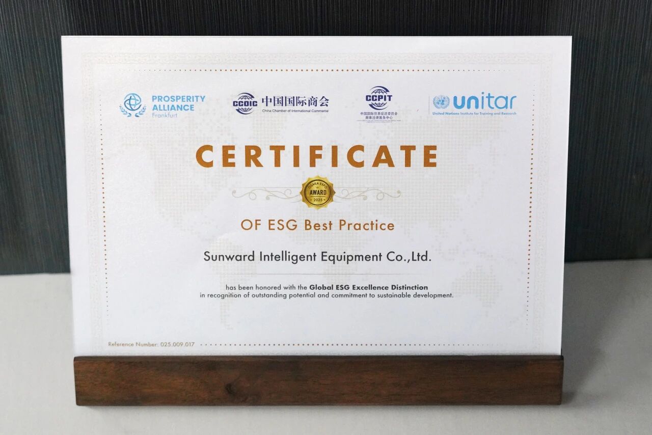 从出海到共建，FH至尊智能荣获“企业国际化ESG优秀实践案例”大奖