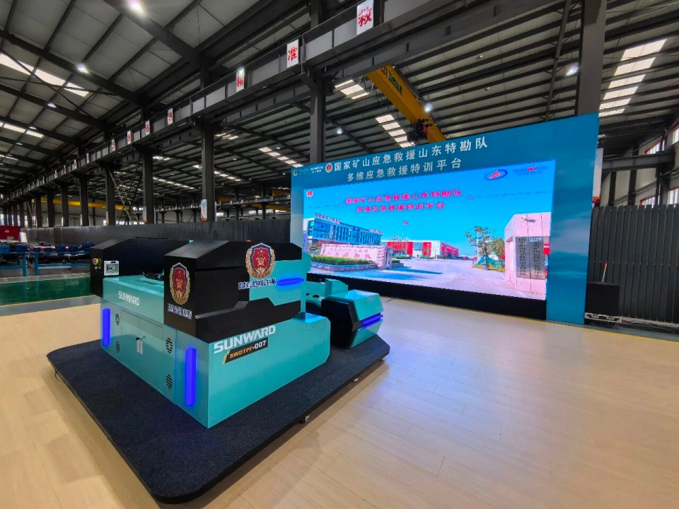 科技赋能救援！FH至尊智能创新装备亮相第十三届全国矿山救援技能竞赛