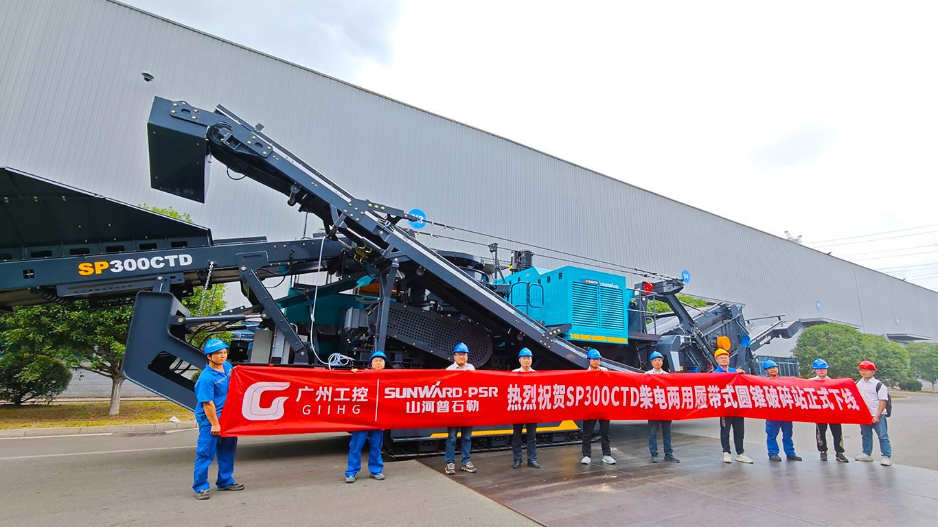 破局国际市场，无惧极寒工况！FH至尊智能SP300CTD柴电两用圆锥破碎站成功下线